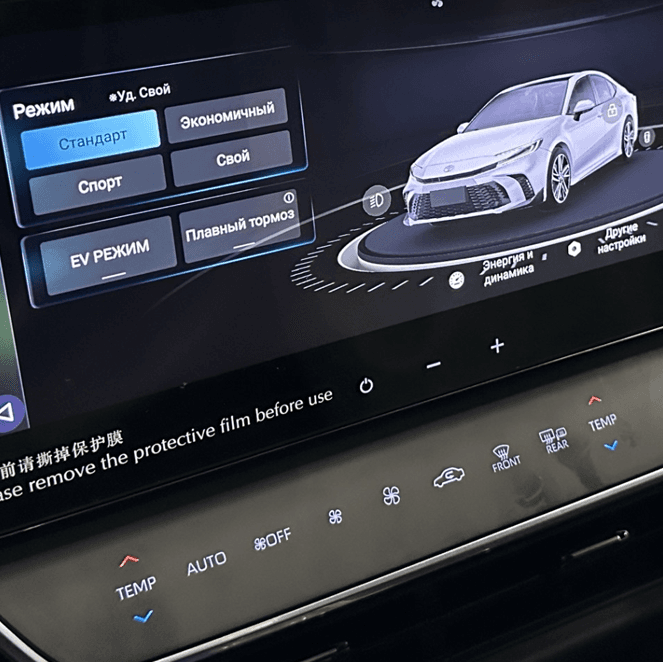 Русификация